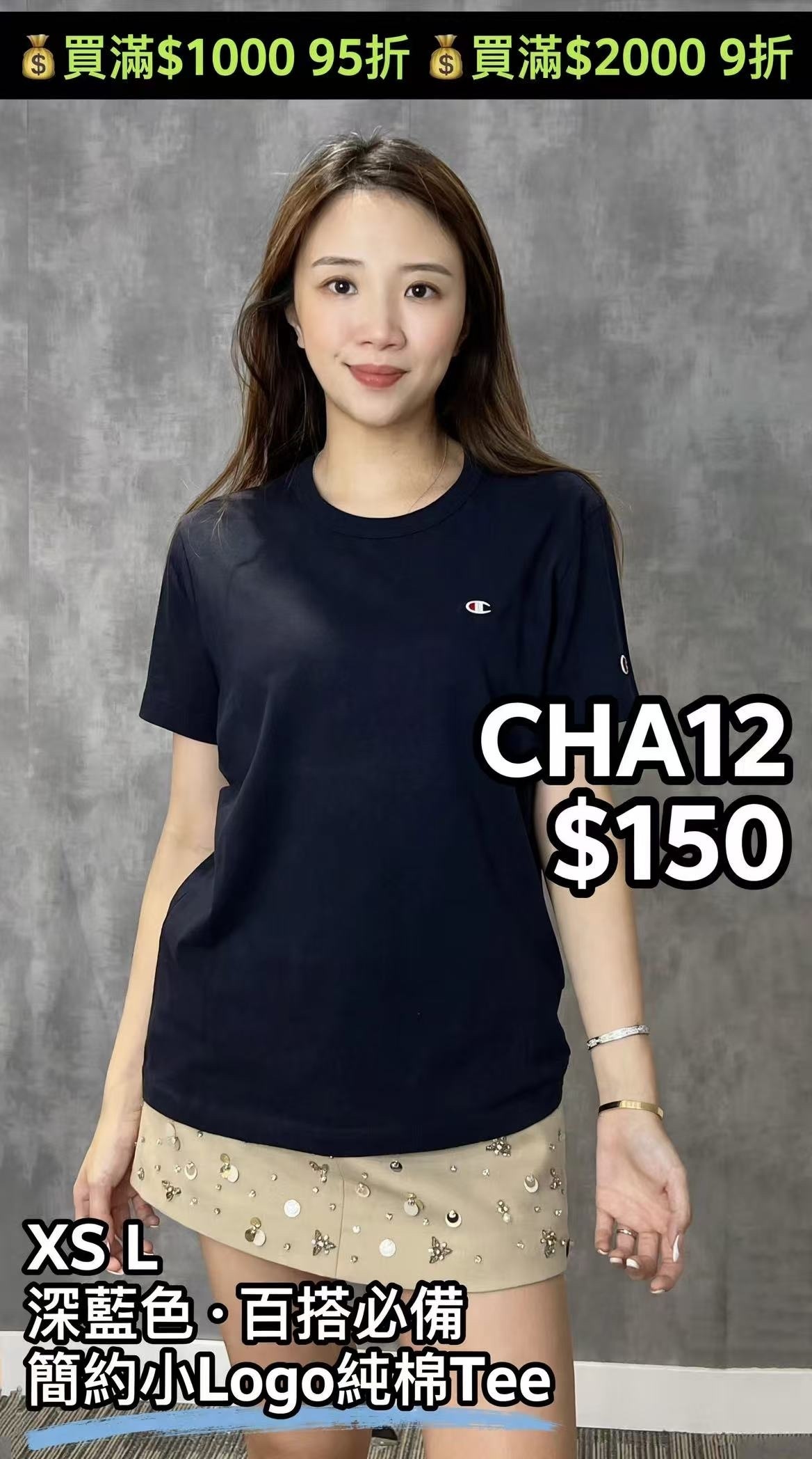 CHA12 - T