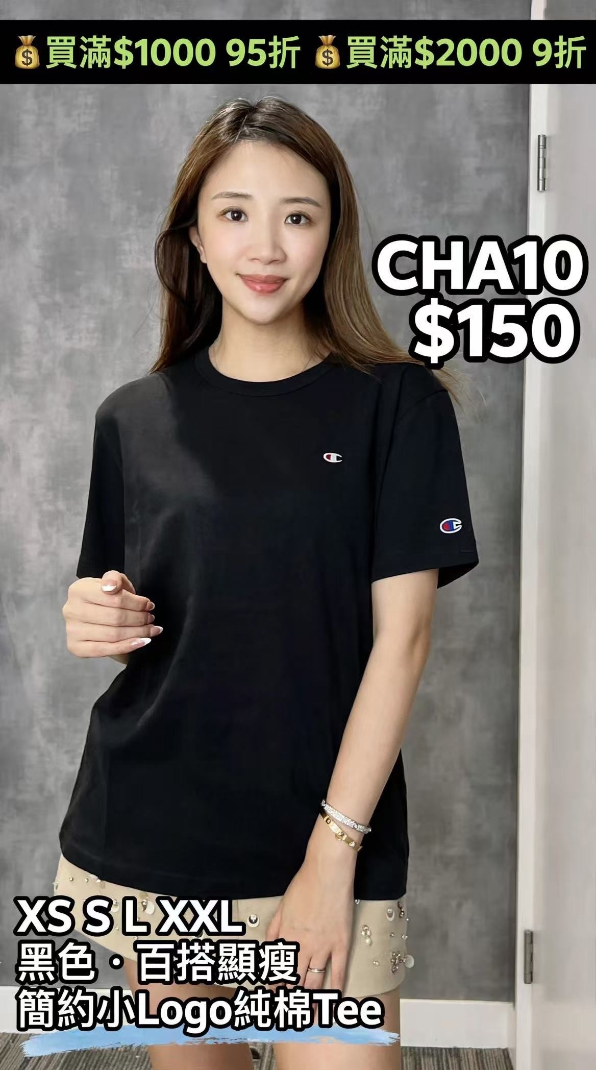 CHA10-T