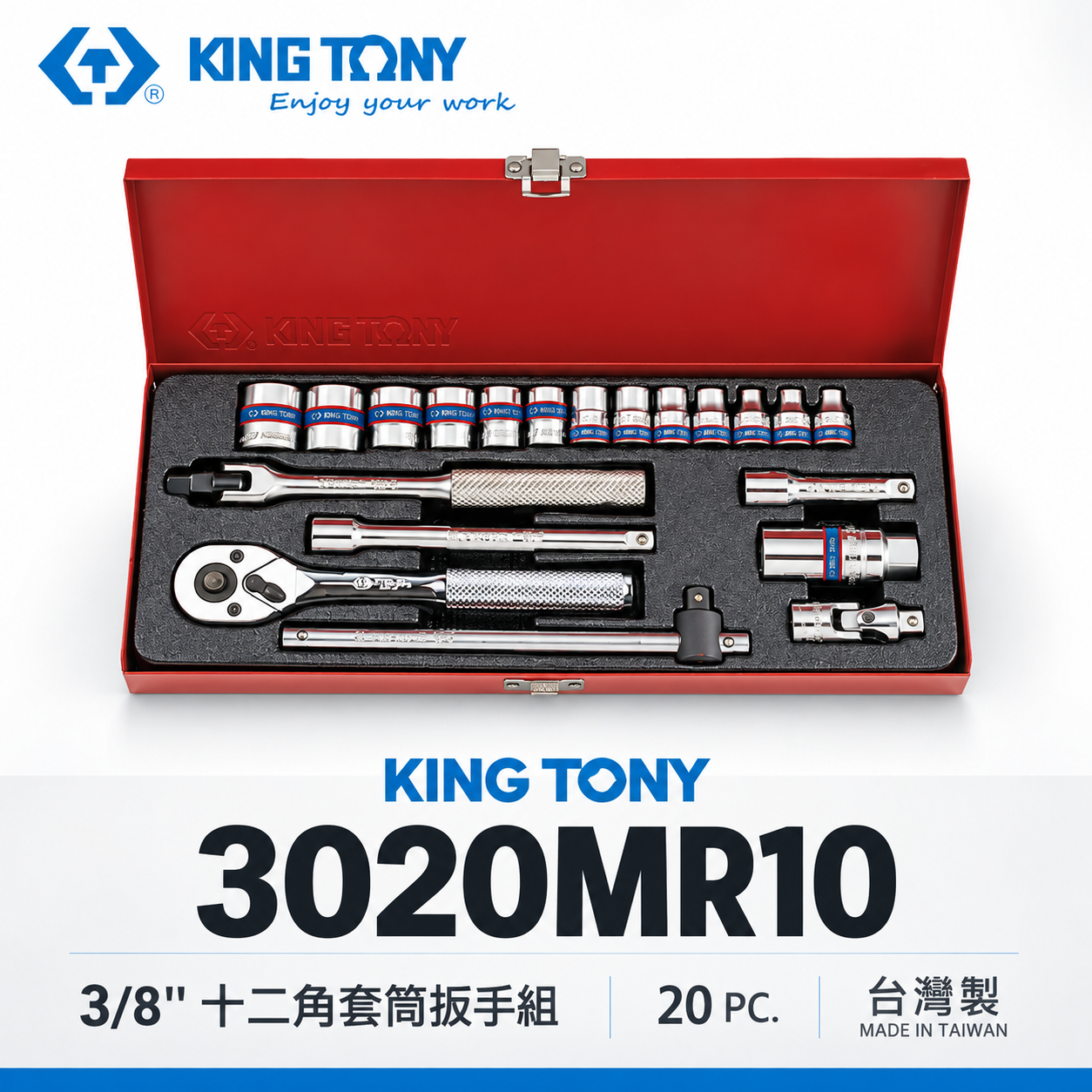 KING TONY 金統立｜三分套筒組 3/8" 十二角套筒扳手組 3分 棘輪板手20件式｜3020MR10