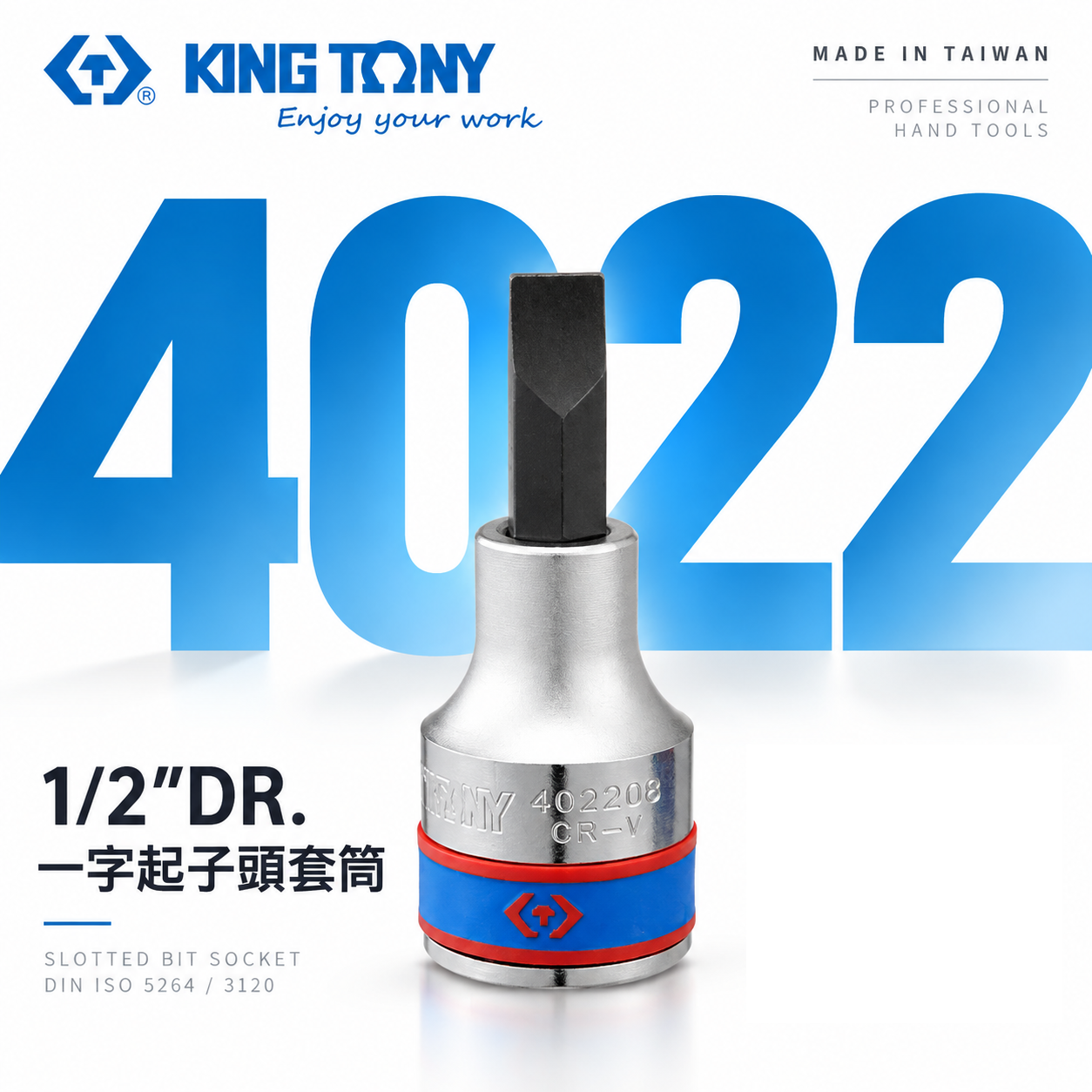 KING TONY 金統立｜規格8-16mm 一字起子頭套筒 4分一字凸套筒 1/2" 四分一字頭｜4022
