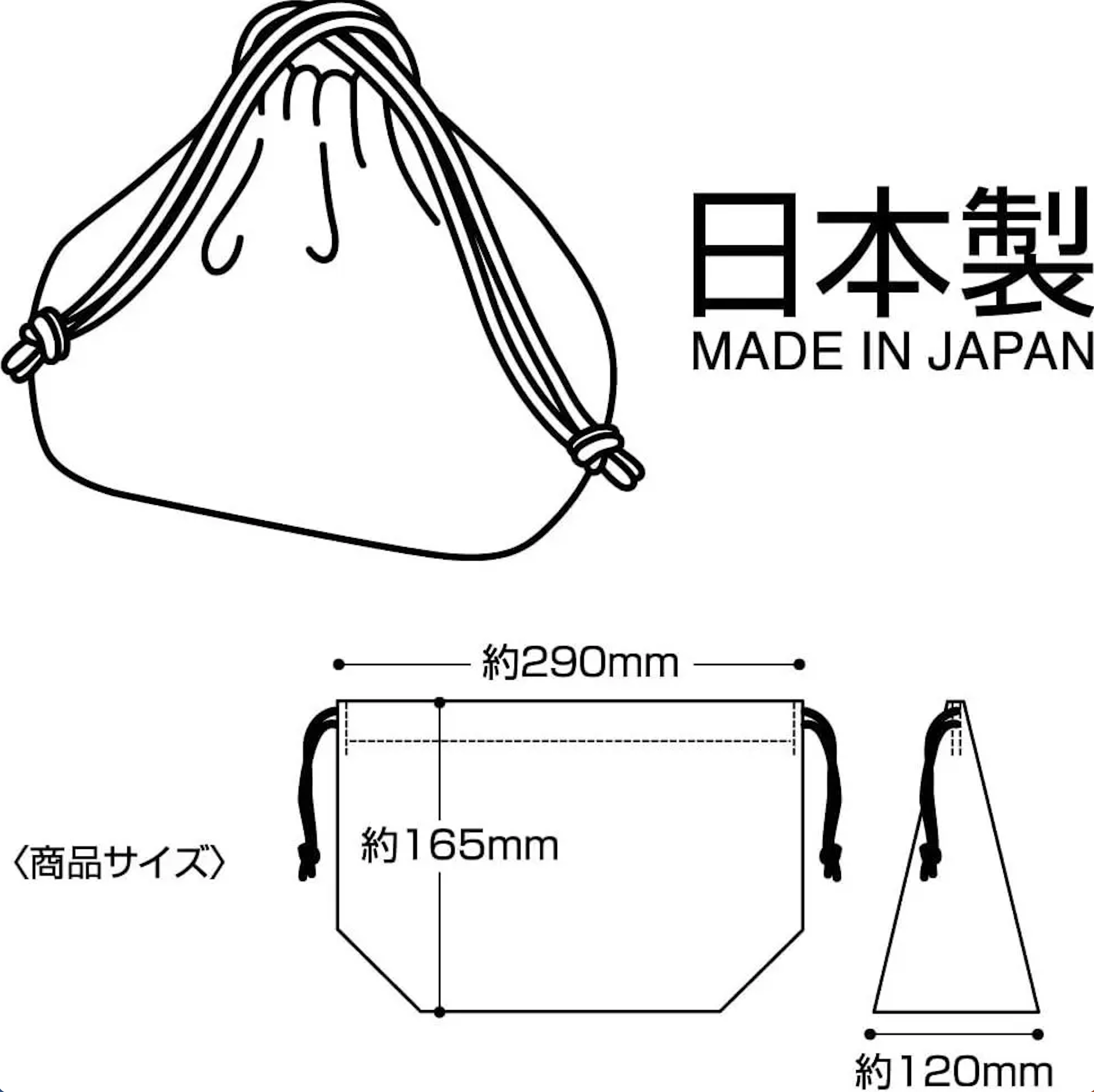 日本製 新幹線 便當袋 午餐袋