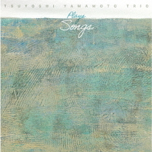 Tsuyoshi Yamamoto Trio ~ PLAYS SONGS (SACD)