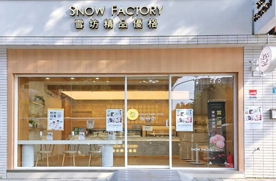 “新北林口門市"