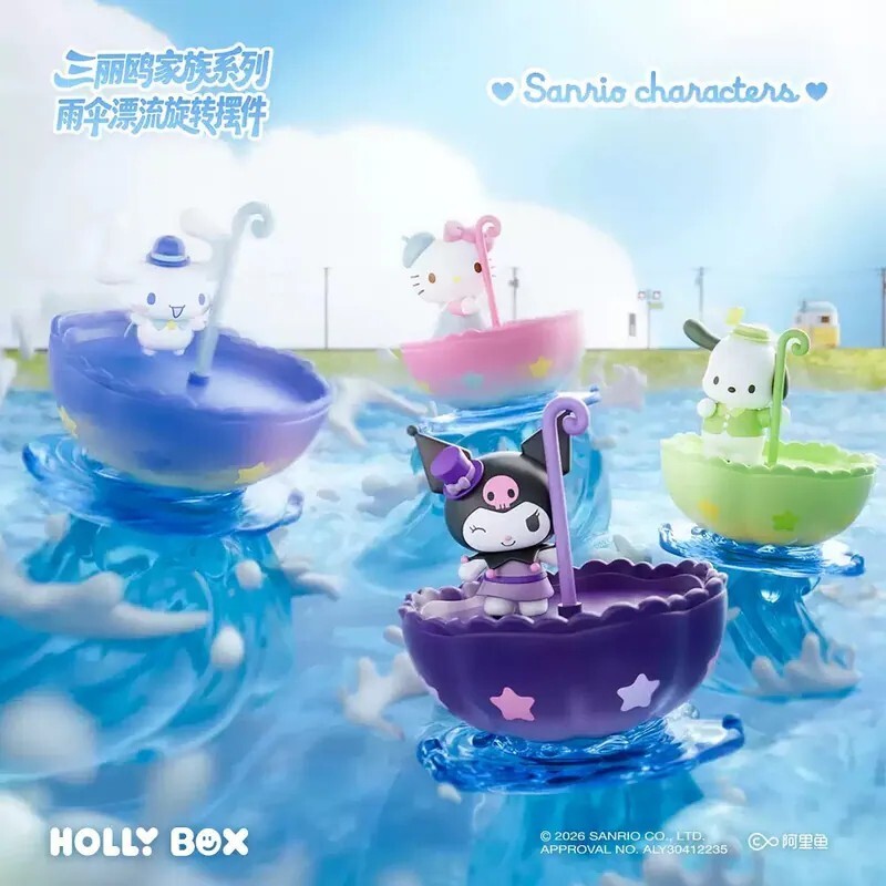 三麗鷗家族系列雨傘漂流旋轉擺件