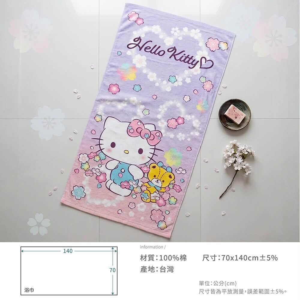 26177 Sanrio Hello Kitty 愛心櫻花浴巾 #TW-KM26