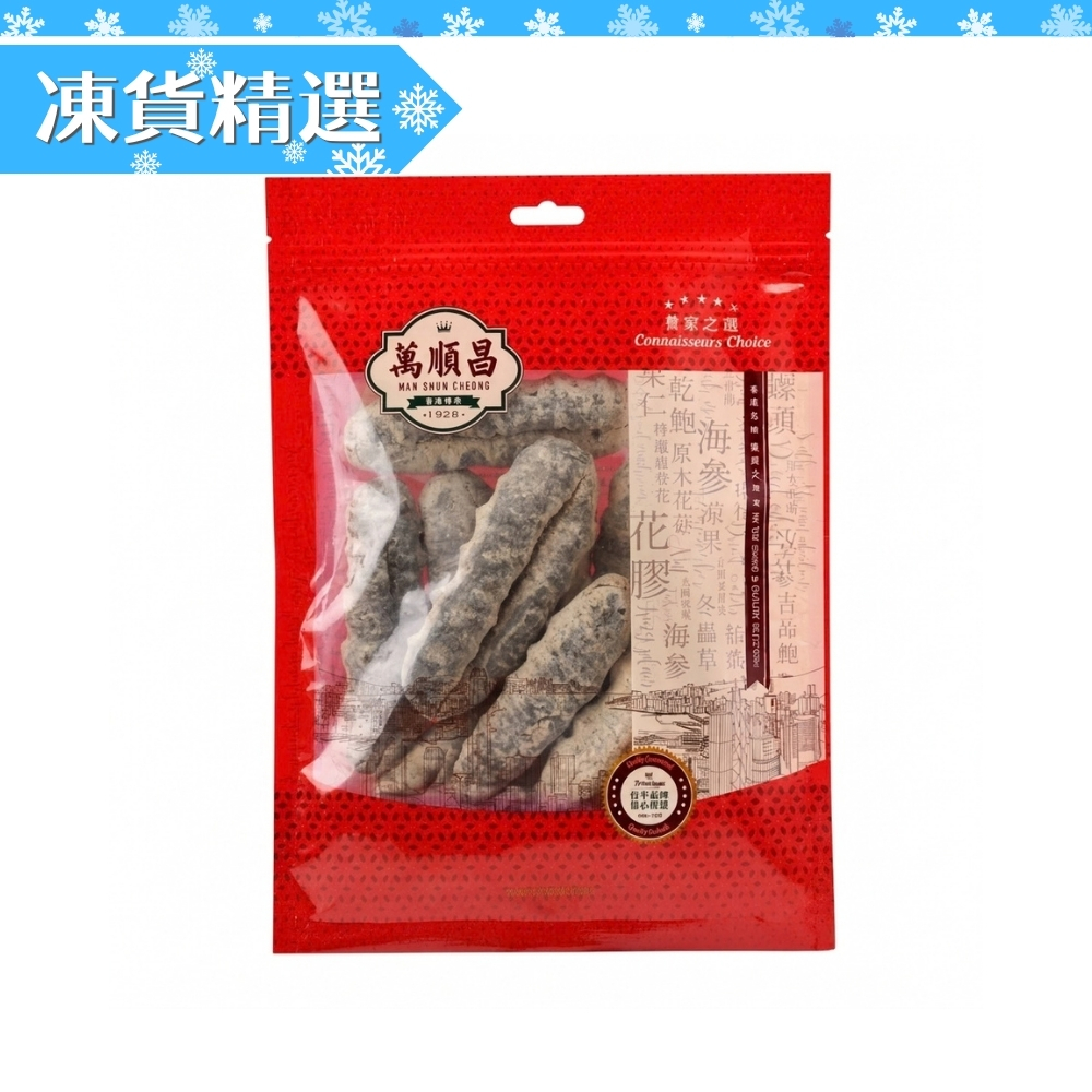 澳洲豬婆參 (中)│約500克│急凍