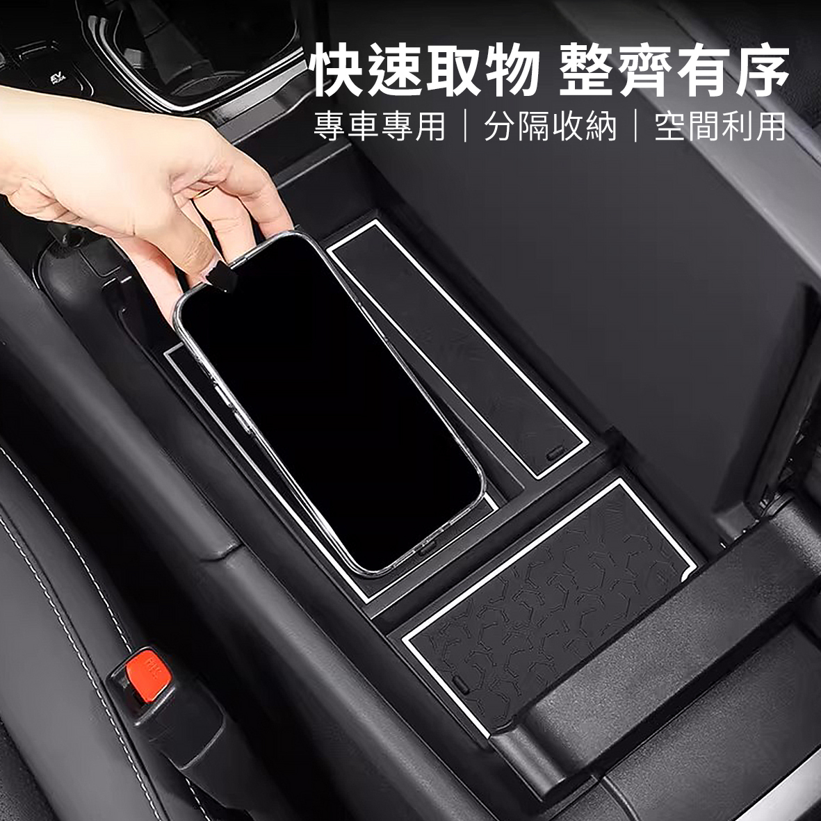 Lexus NX/RX 扶手箱儲物盒