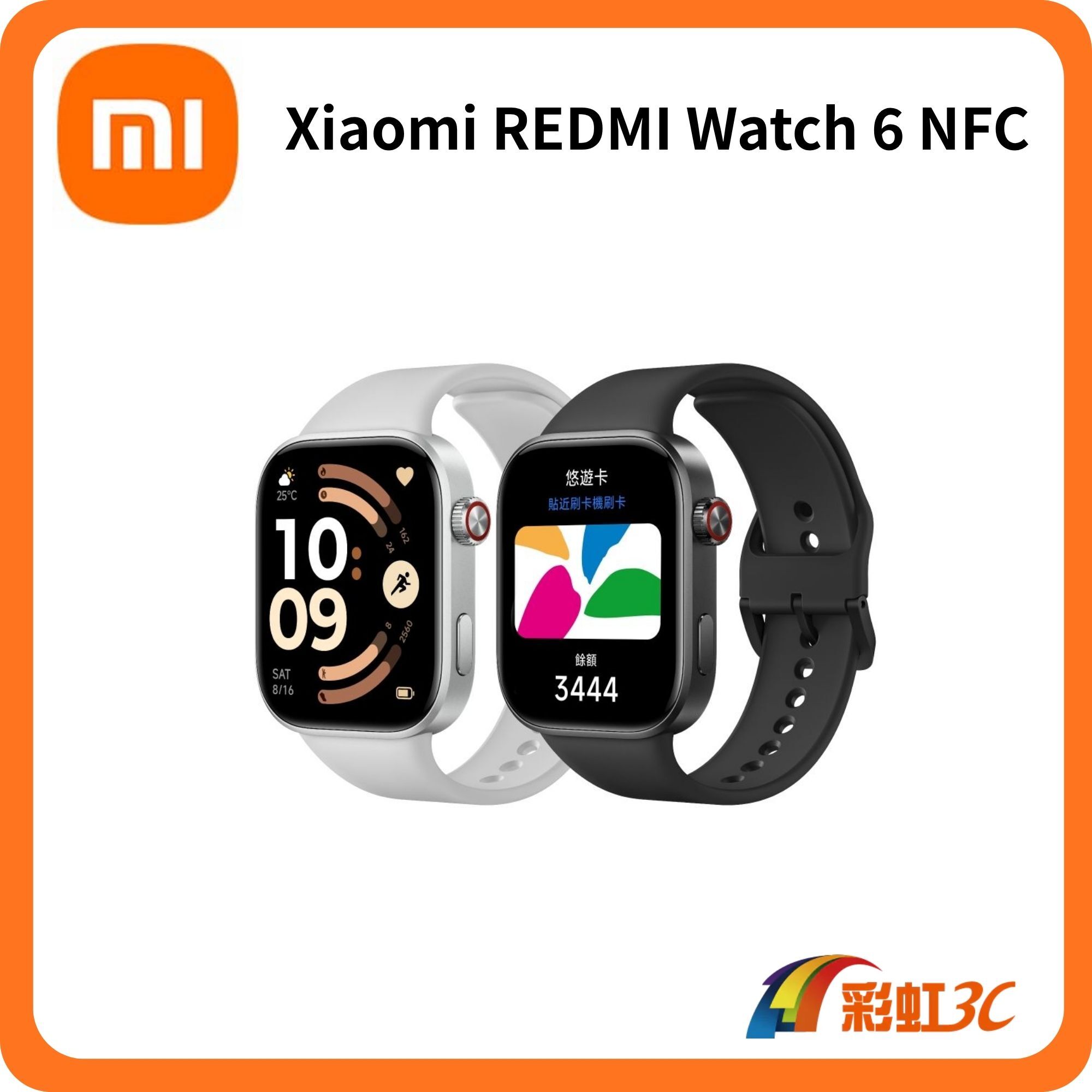 Xiaomi REDMI Watch 6 NFC