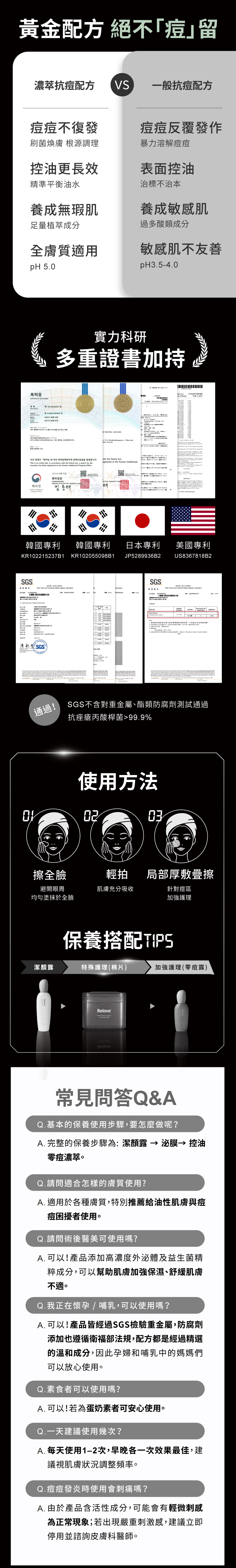 韓國專利外泌體，多重證書加持，保養搭配適用於各種膚質