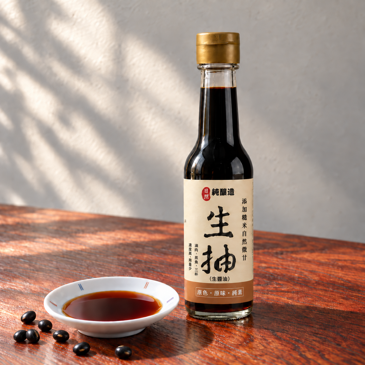 全珍純釀造生抽 (220ml) | 頂級頭抽醬油