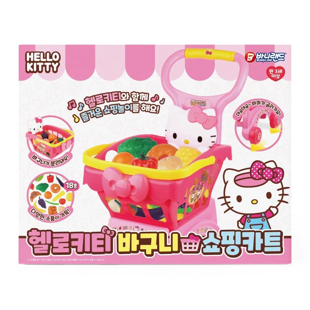 HELLO KITTY-購物推車遊戲組