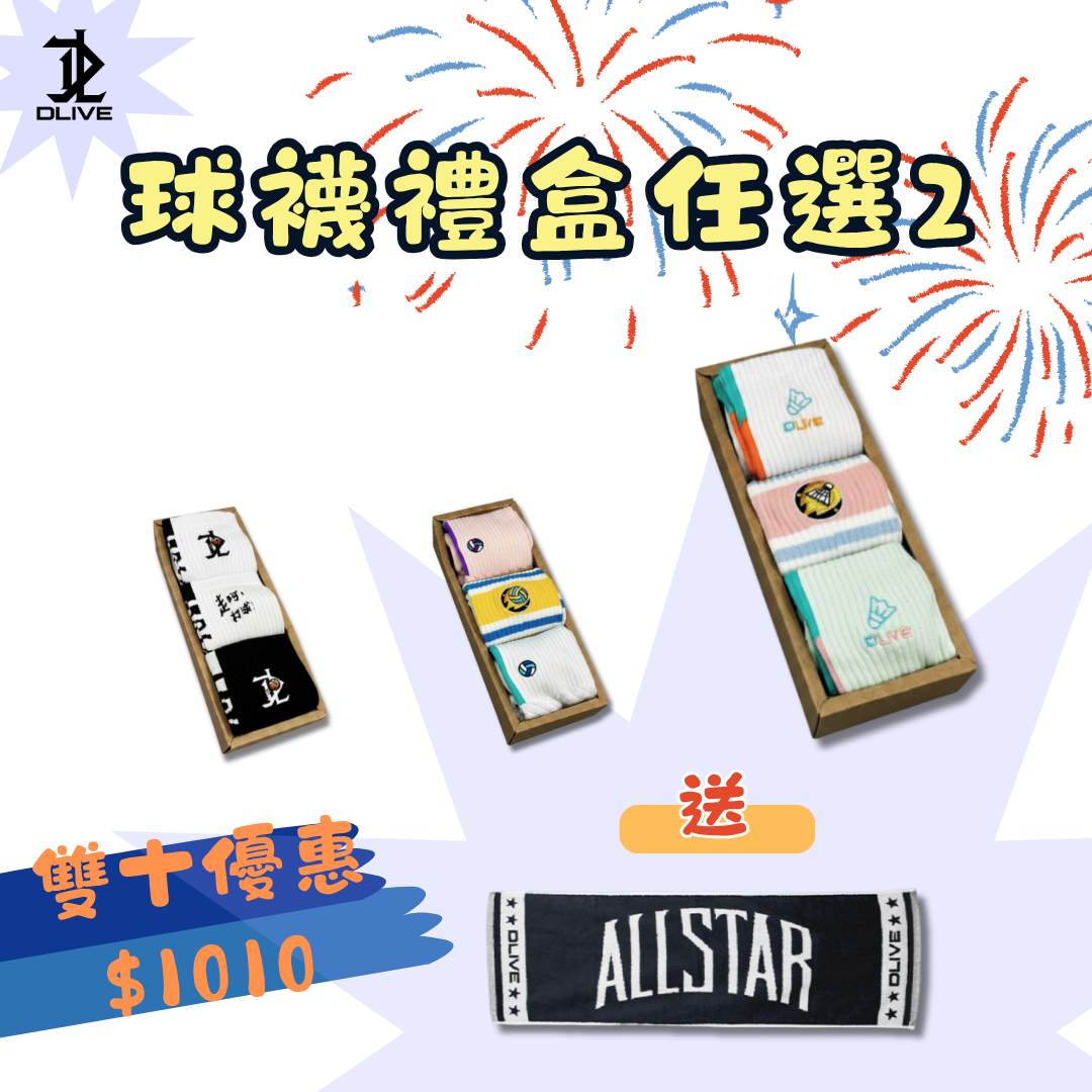 DLIVExFooter 系列襪款三入組-羽球款