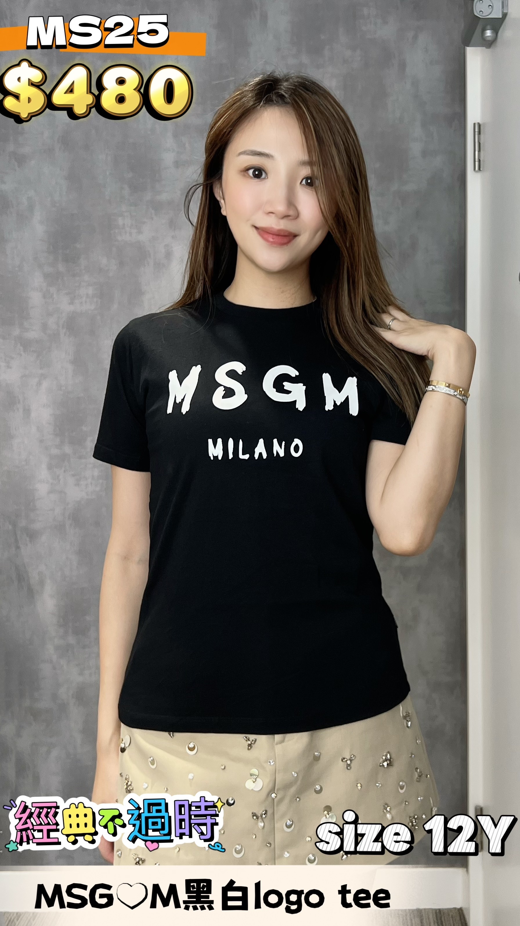 MS25-T