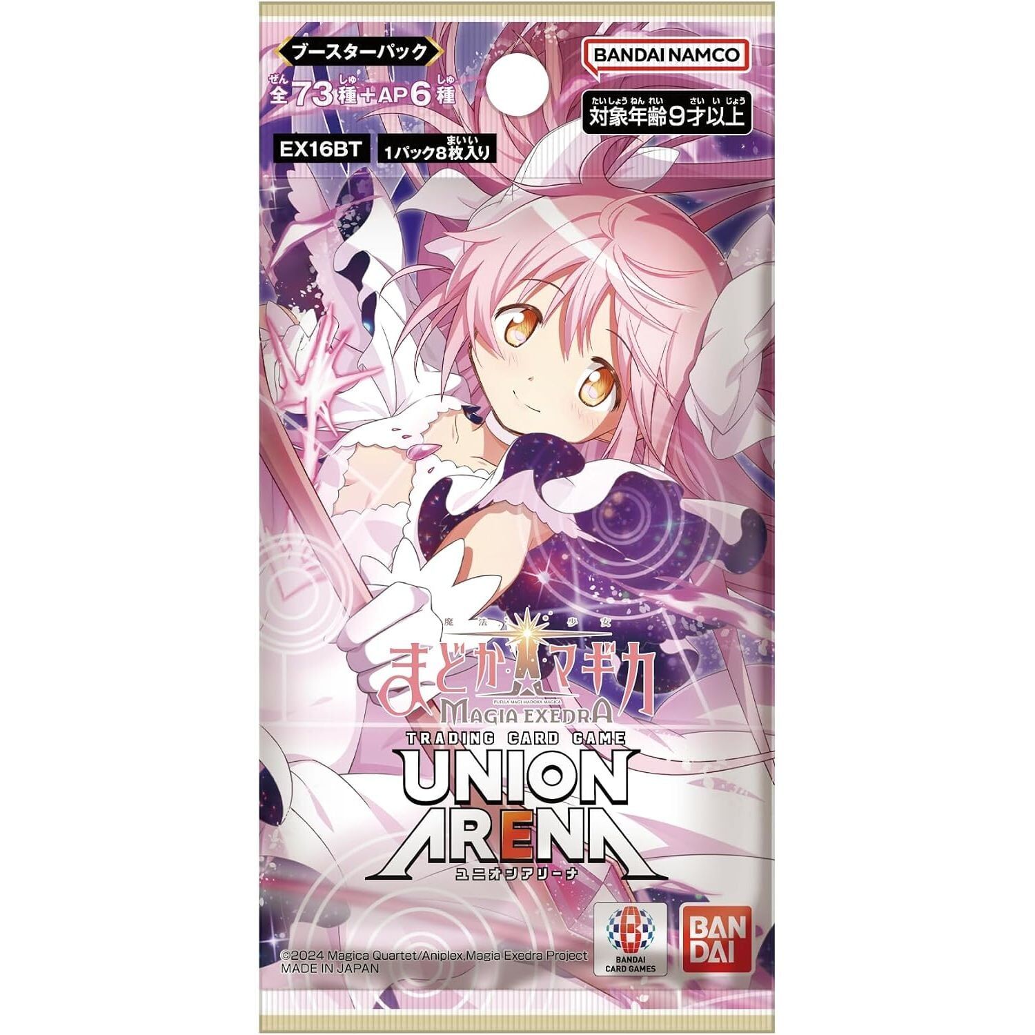 UNION ARENA 補充包 魔法少女小圓【EX16BT】