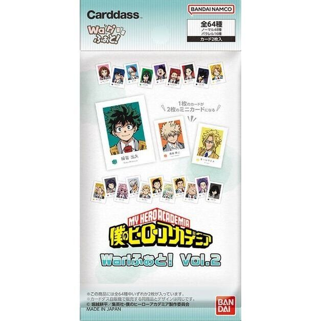 Carddass 我的英雄學院 精選相片收藏 第二彈