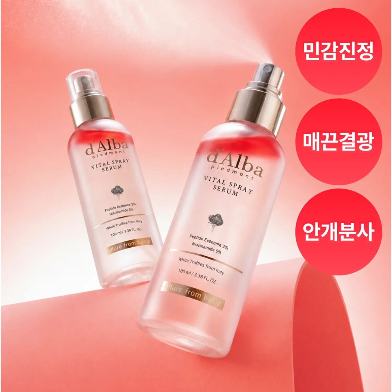 d'Alba White Truffle Vital Spray Serum Niacinamide 5% 100ml x2