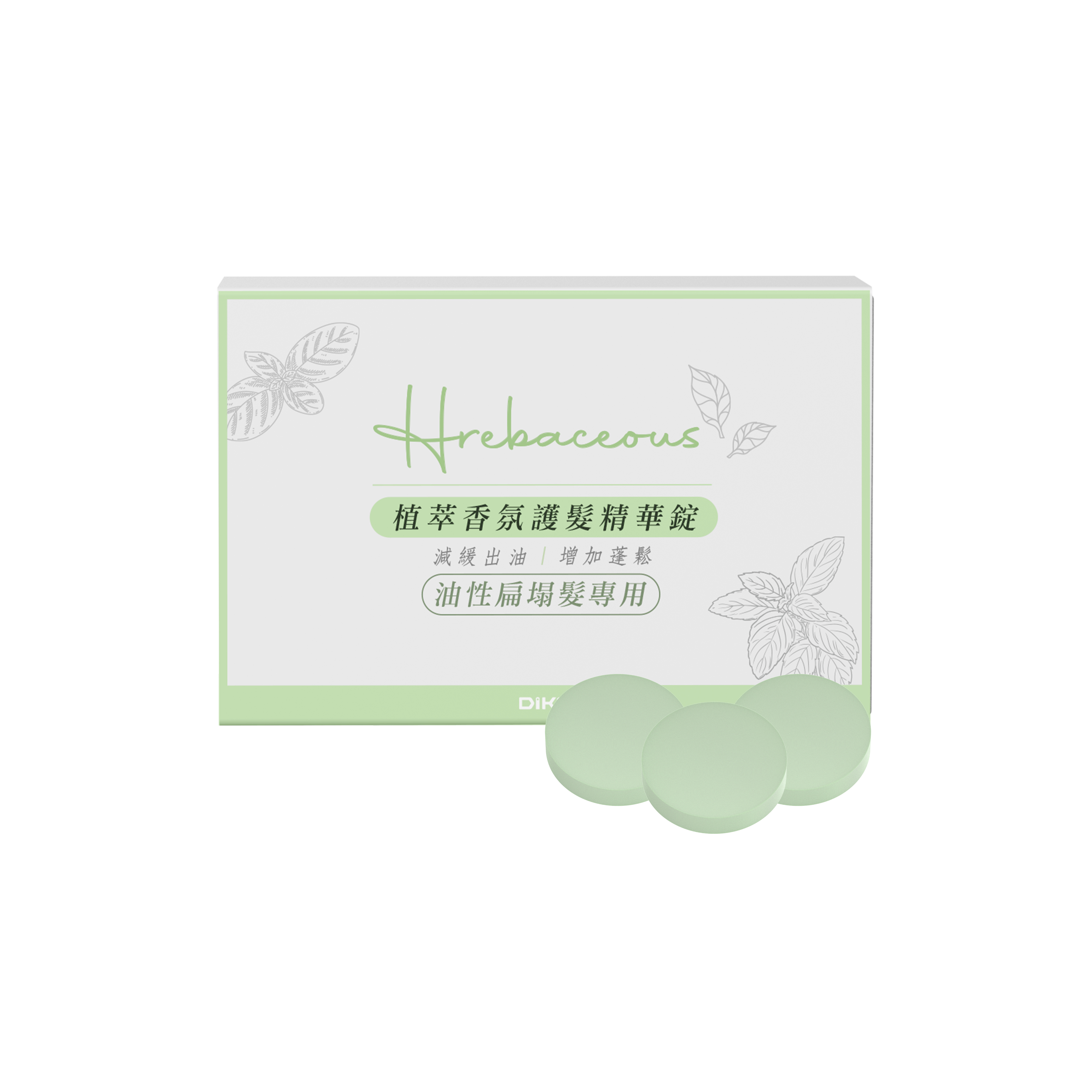 DIKE 植萃香氛護髮精華錠3入-油性扁塌專用 HBF210-P2