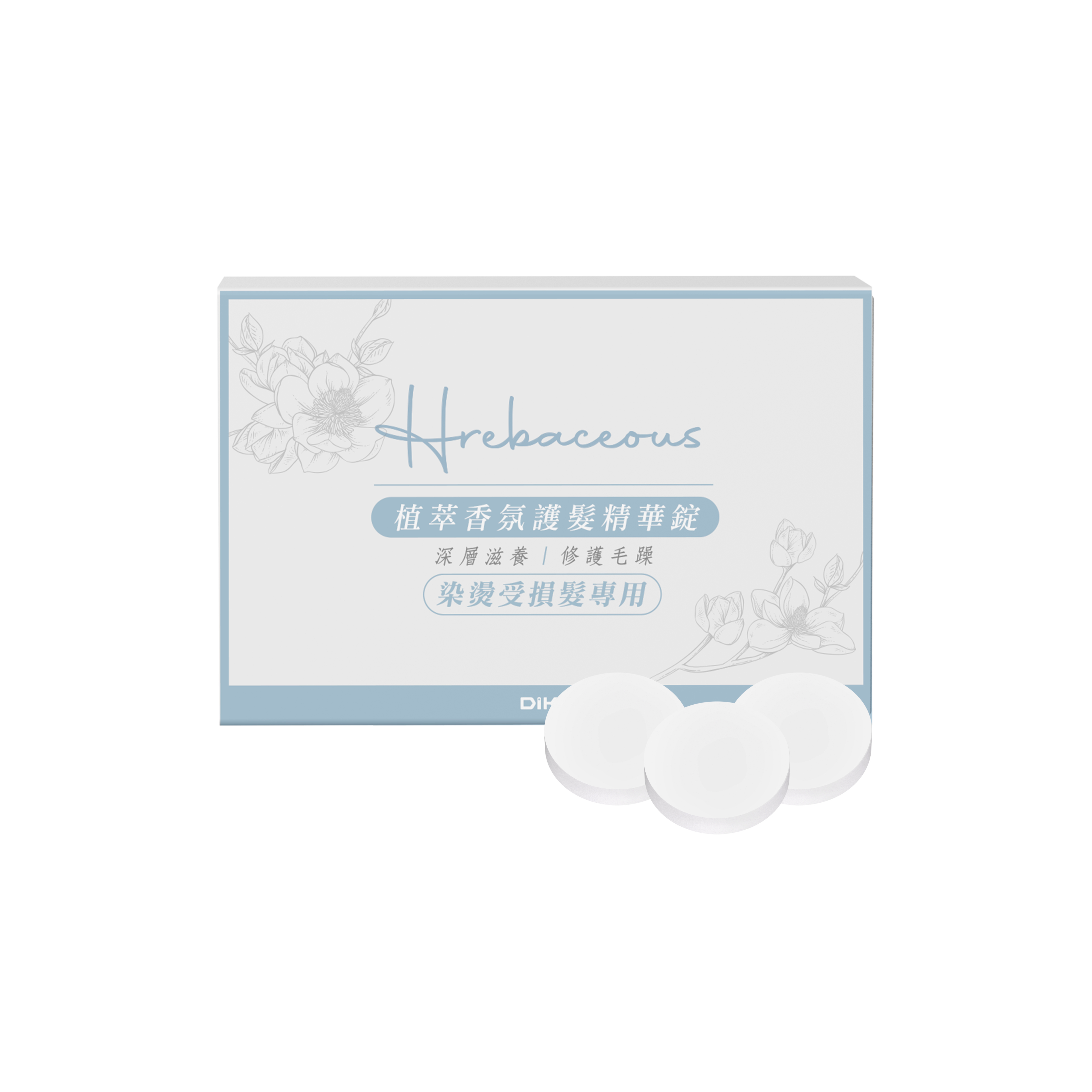 DIKE 植萃香氛護髮精華錠3入-染燙受損專用 HBF210-P1