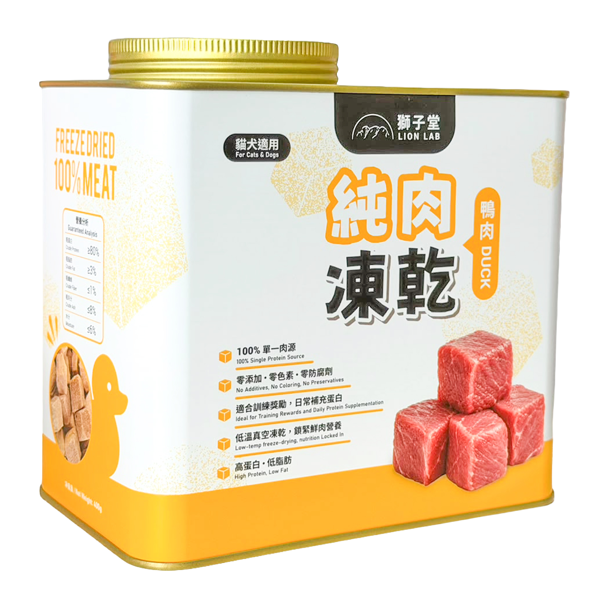 獅子堂 貓狗小食．凍乾純肉鴨肉粒鋁罐裝400g