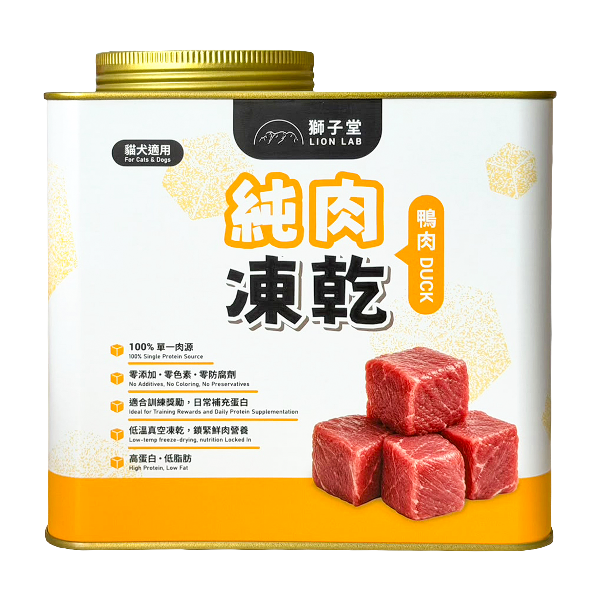 獅子堂 貓狗小食．凍乾純肉鴨肉粒鋁罐裝400g