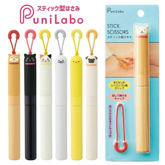【預購】JM100504 日本 PuniLabo 筆型便攜剪刀