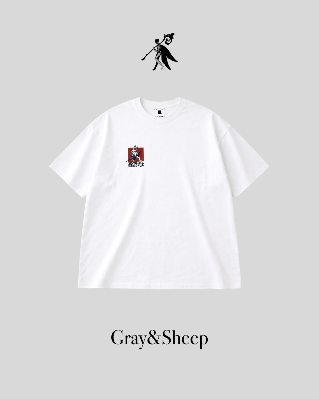 Gray&sheep- 短TEE - 驅蟲武士(24)