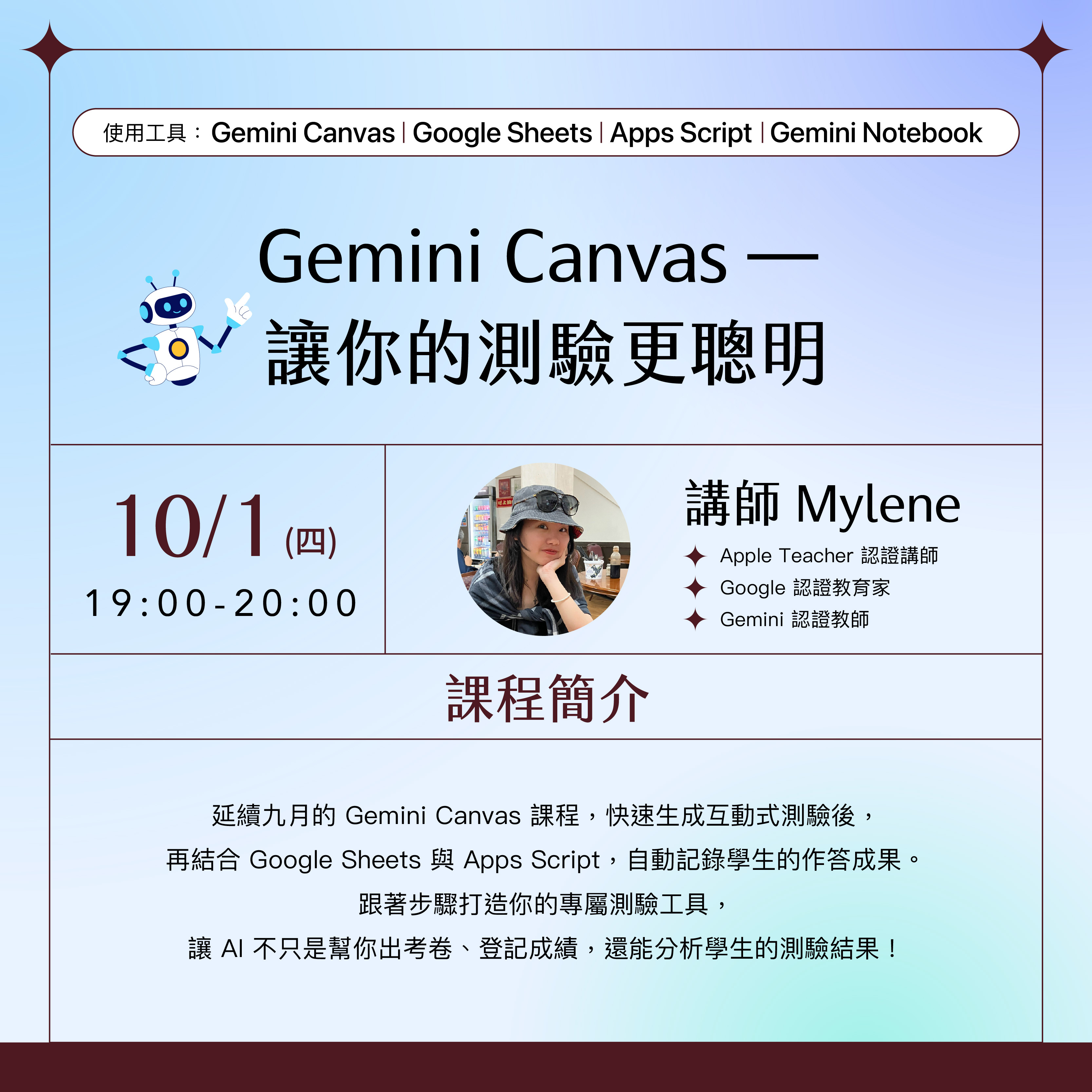 Kahoot, Padlet, Quizizz, GoodNotes, ARpedia, e筆, 生生用平板,教育部,校園數位內容,教學軟體,課堂教學軟體,