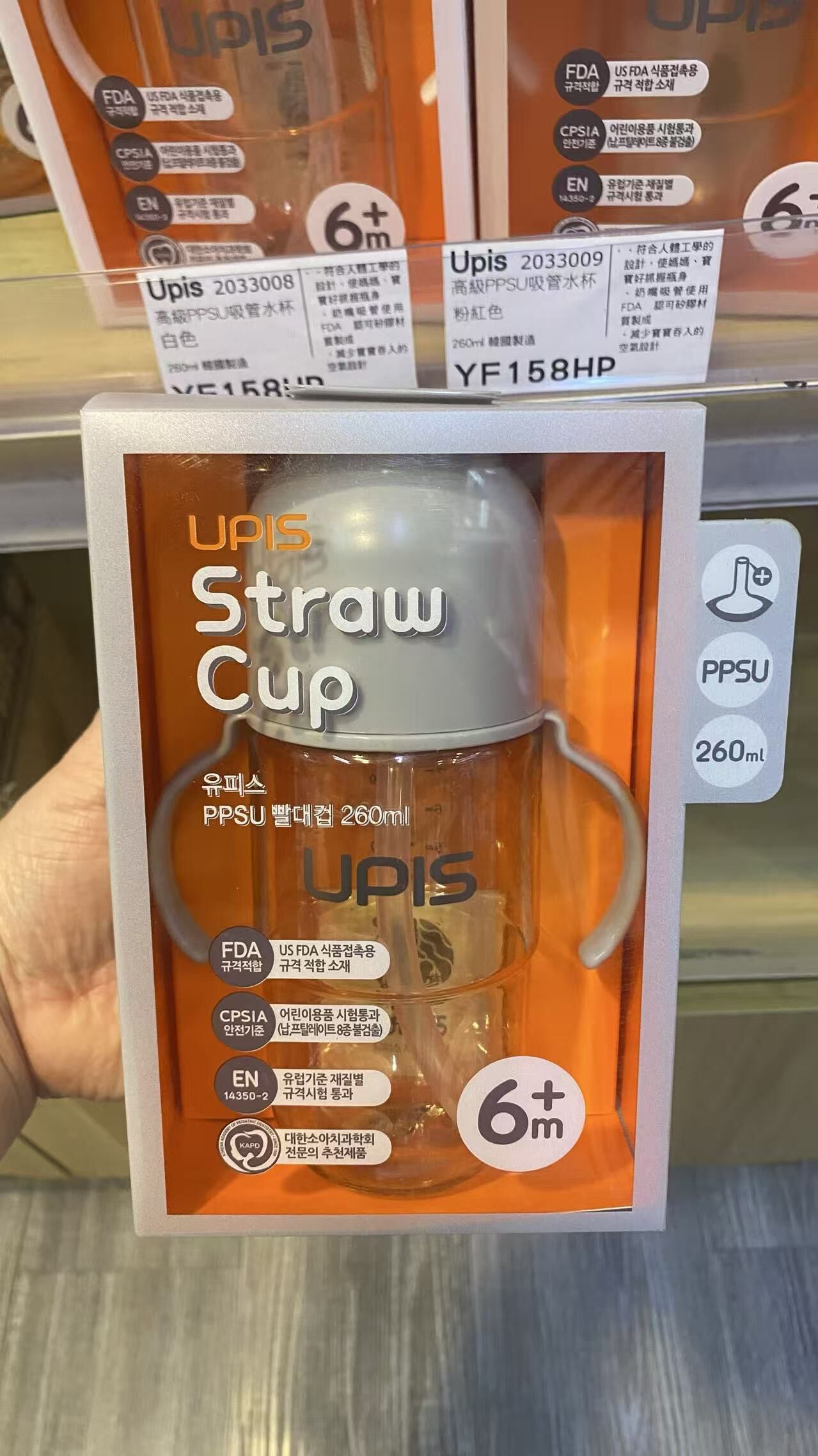 UPIS PPSU 吸管水杯｜260ml｜6M+｜練習自己飲水｜ 灰色