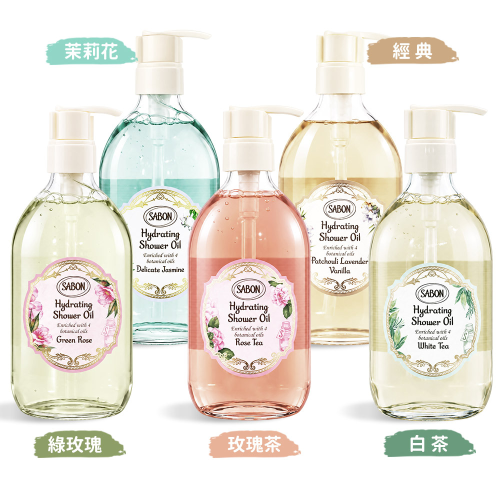 SABON 輕潤沐浴油-(500ml)白茶 綠玫瑰 茉莉花語 玫瑰茶語 經典PLV-航版