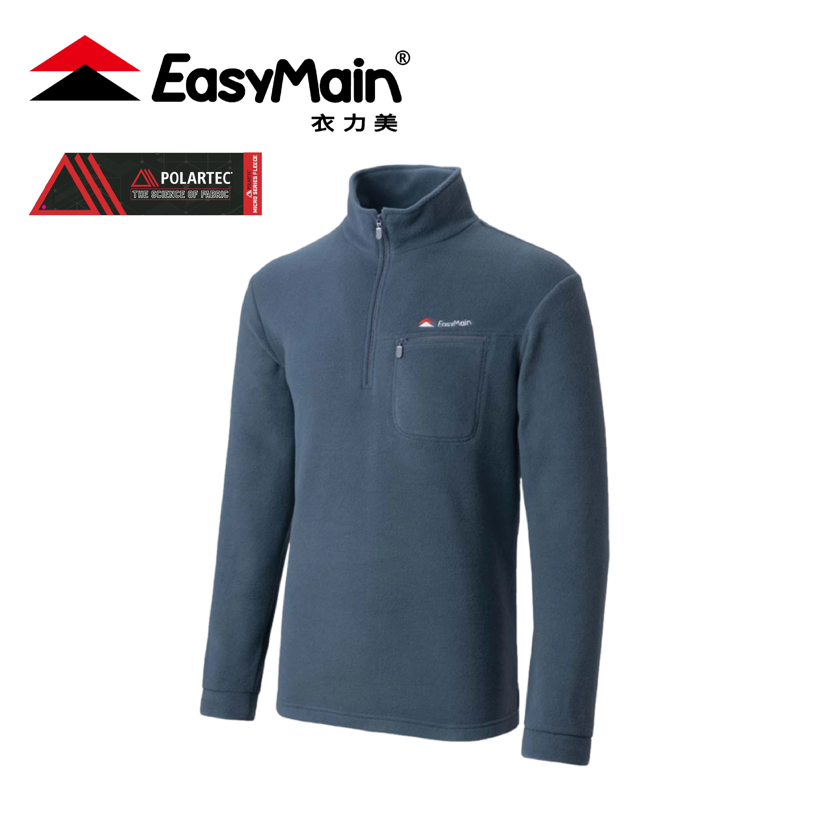 EasyMain 衣力美 高效能輕暖休閒衫 男款 (2色) 01EMS22073