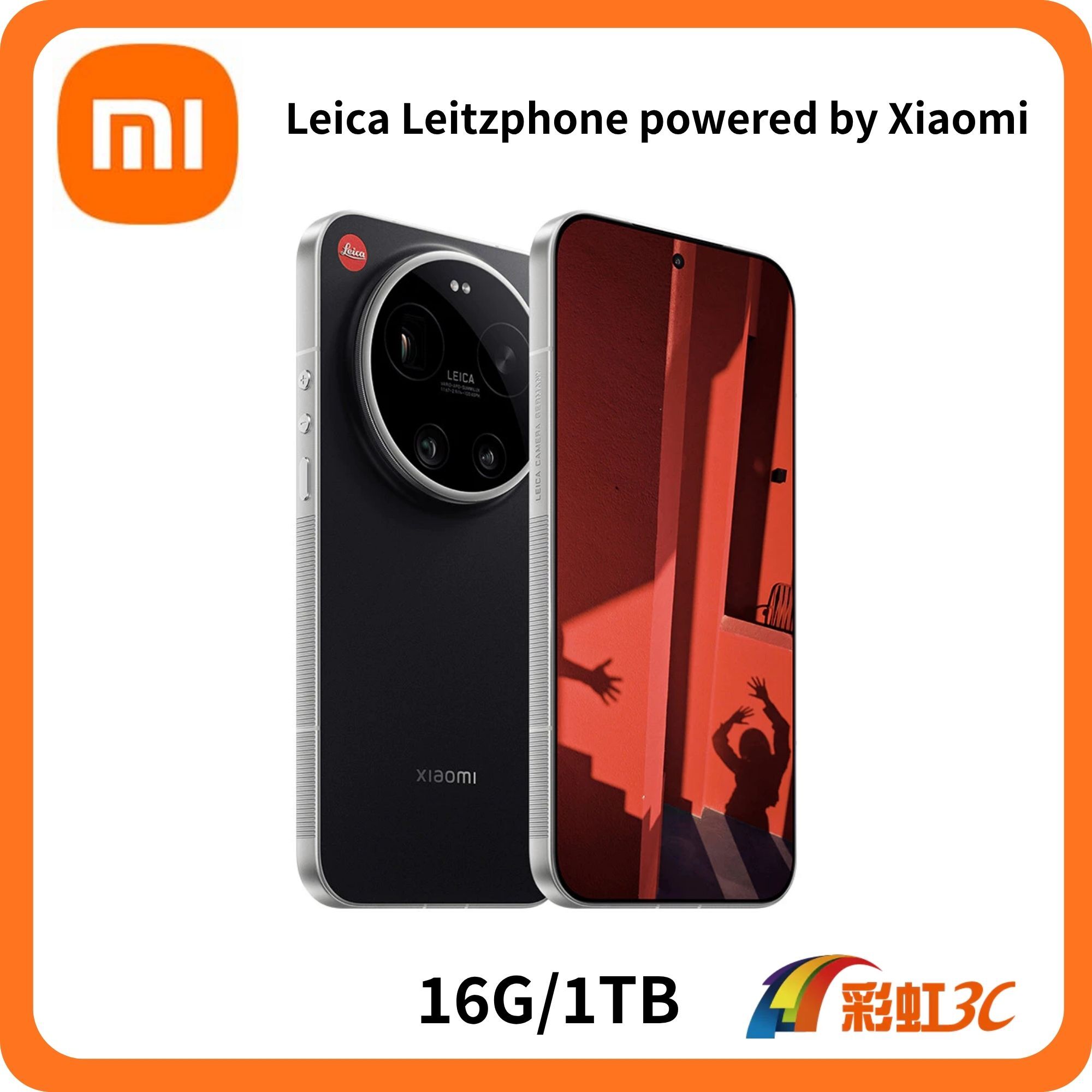 Xiaomi Leica Leitzphone powered by Xiaomi 16G/1TB 徠卡版