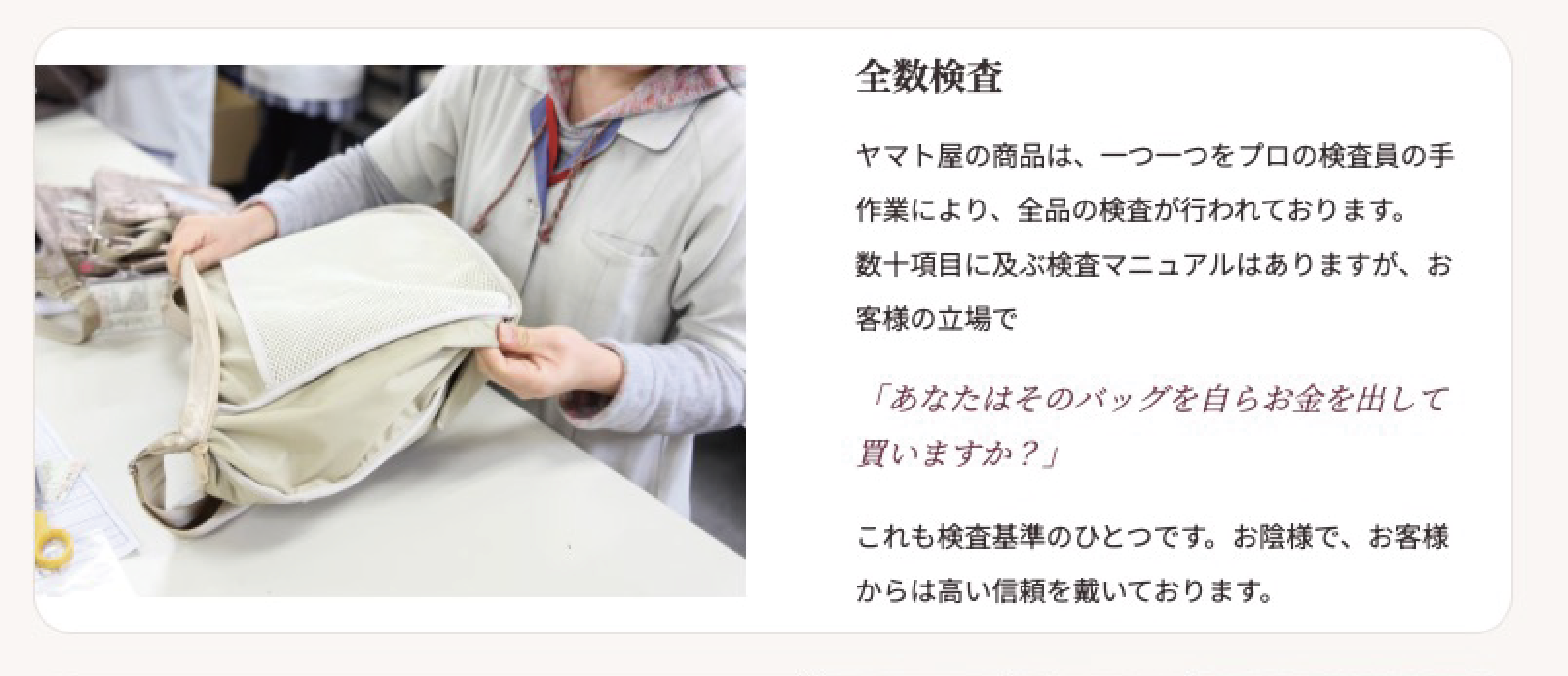 全数検査