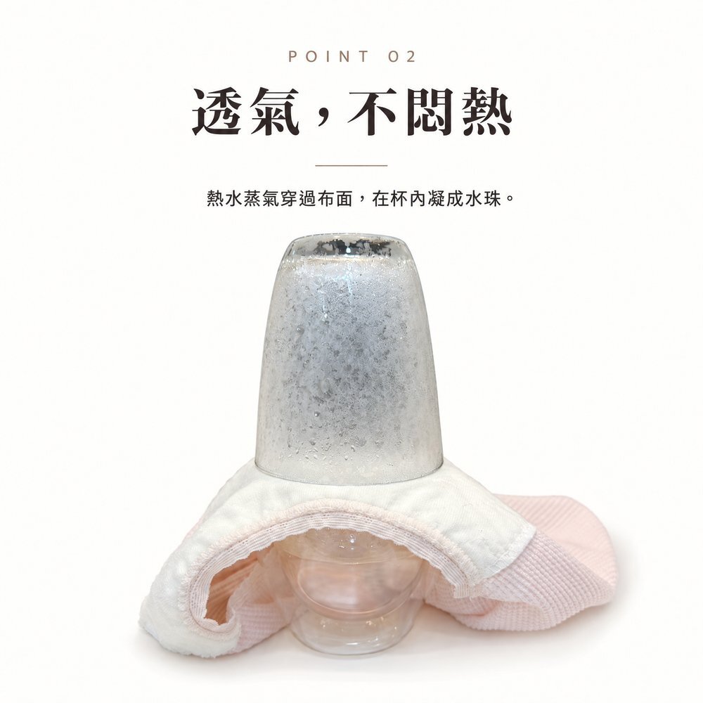 透氣,不悶熱 杯子倒扣在 30cc 防漏尿內褲上的透氣實測,熱水蒸氣穿過布面在杯內凝成水珠,穿著不悶熱。