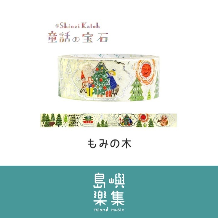 【紙膠帶】童話寶石