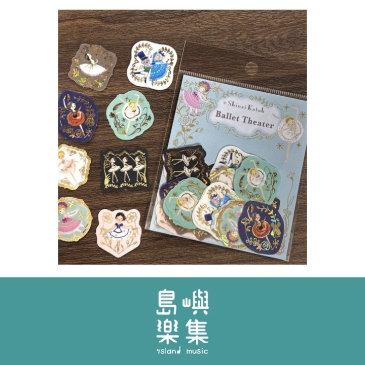 【片狀貼紙】芭蕾劇場