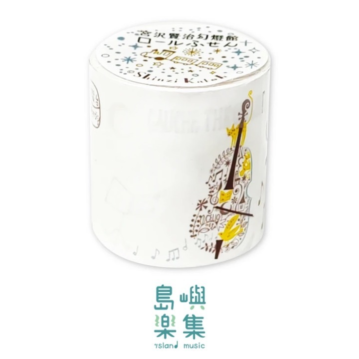 【紙膠帶】大提琴家