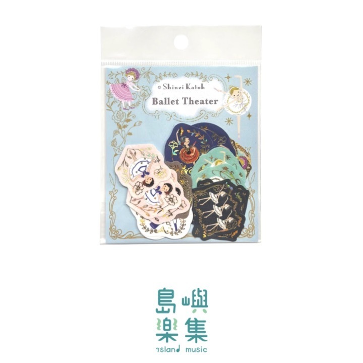 【片狀貼紙】芭蕾劇場