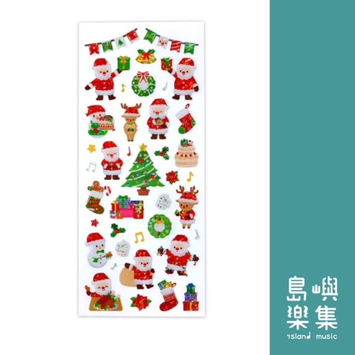 【果凍貼紙】聖誕派對