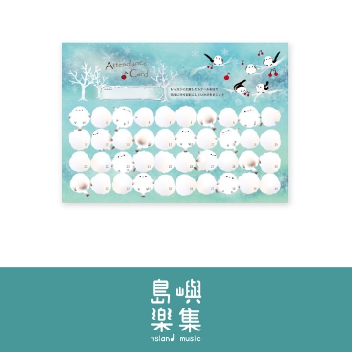 【出席卡】雪精靈