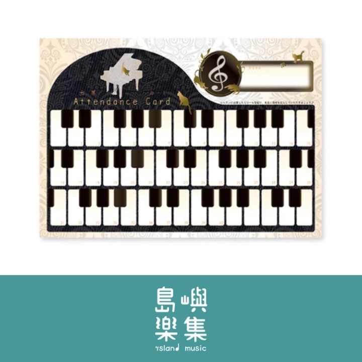 【出席卡】音樂貓咪