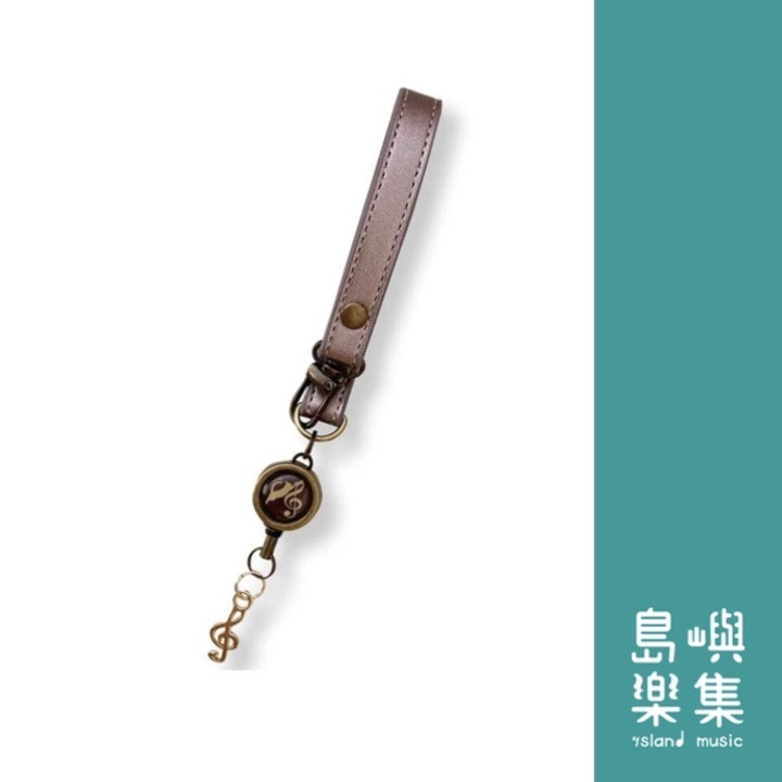 香檳紫音樂伸縮掛繩