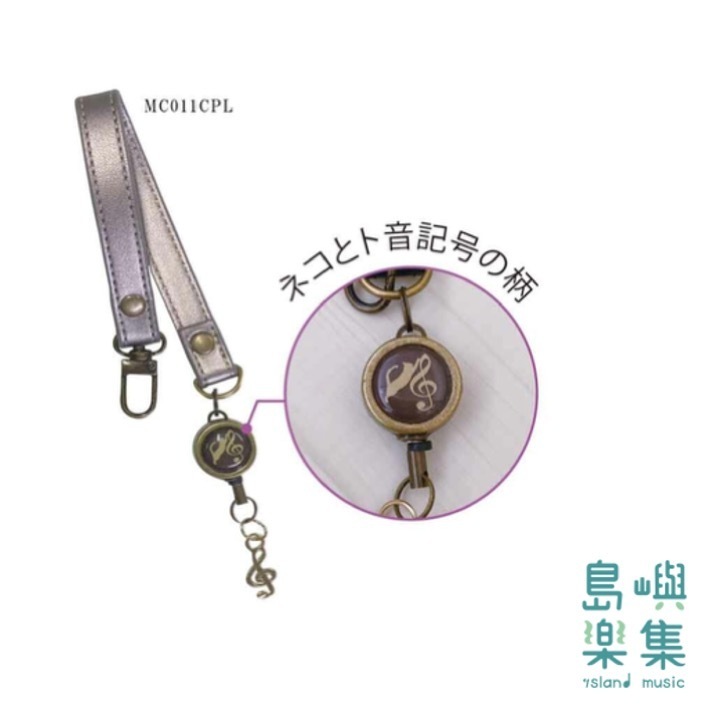 香檳紫音樂伸縮掛繩