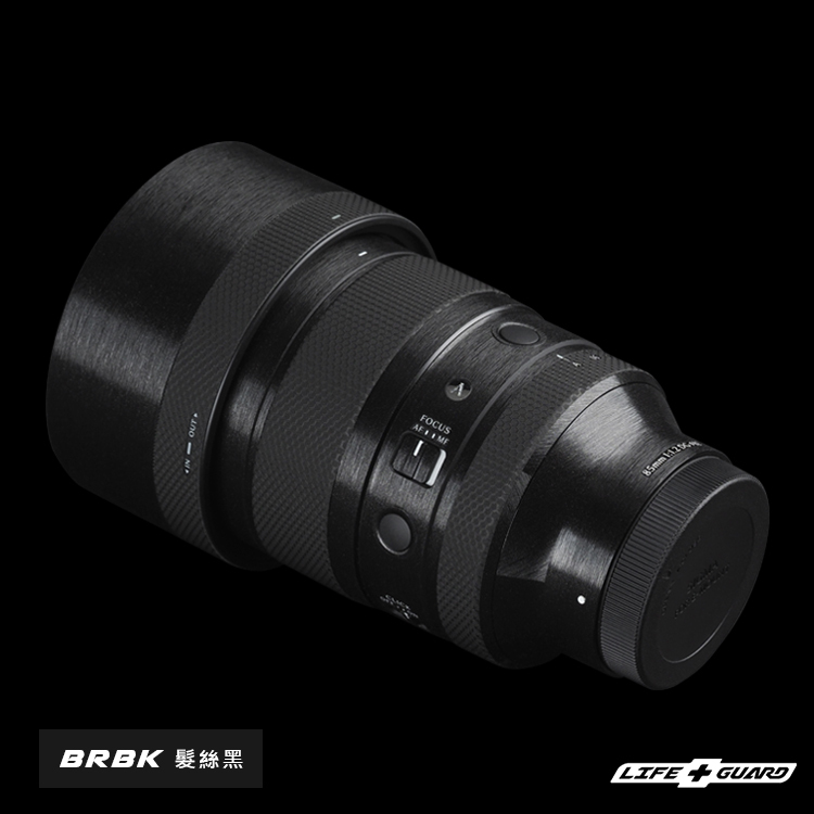 SIGMA 85mm F1.2 DG ART Lens Skin