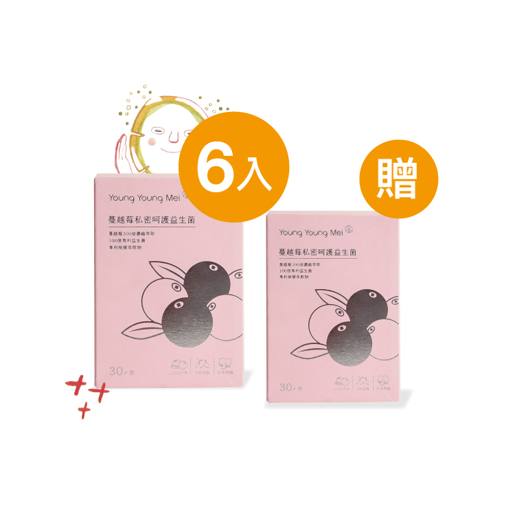 【買6送1】蔓越莓私密呵護益生菌30入