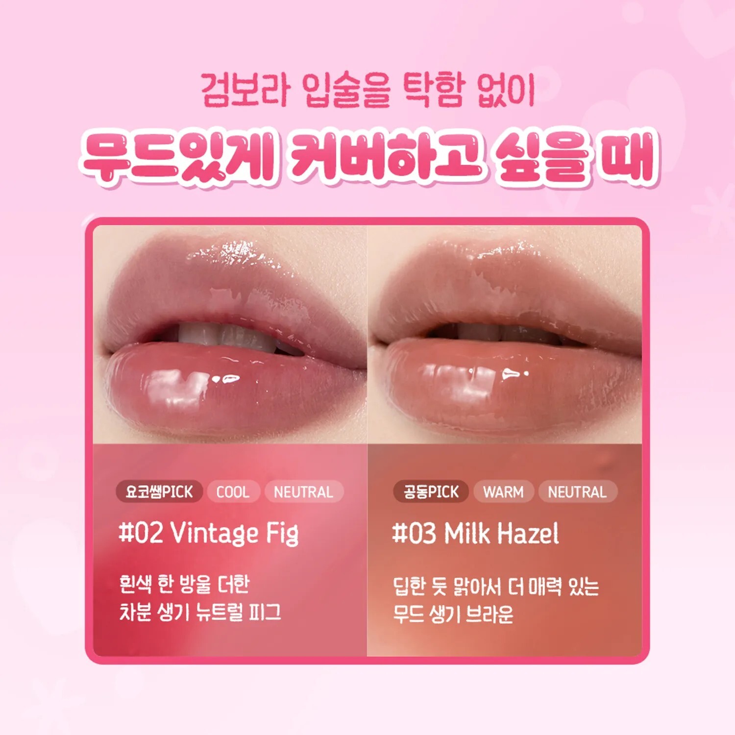 Torriden x Sanrio Balanceful Color Care Lip Essence 11ml
