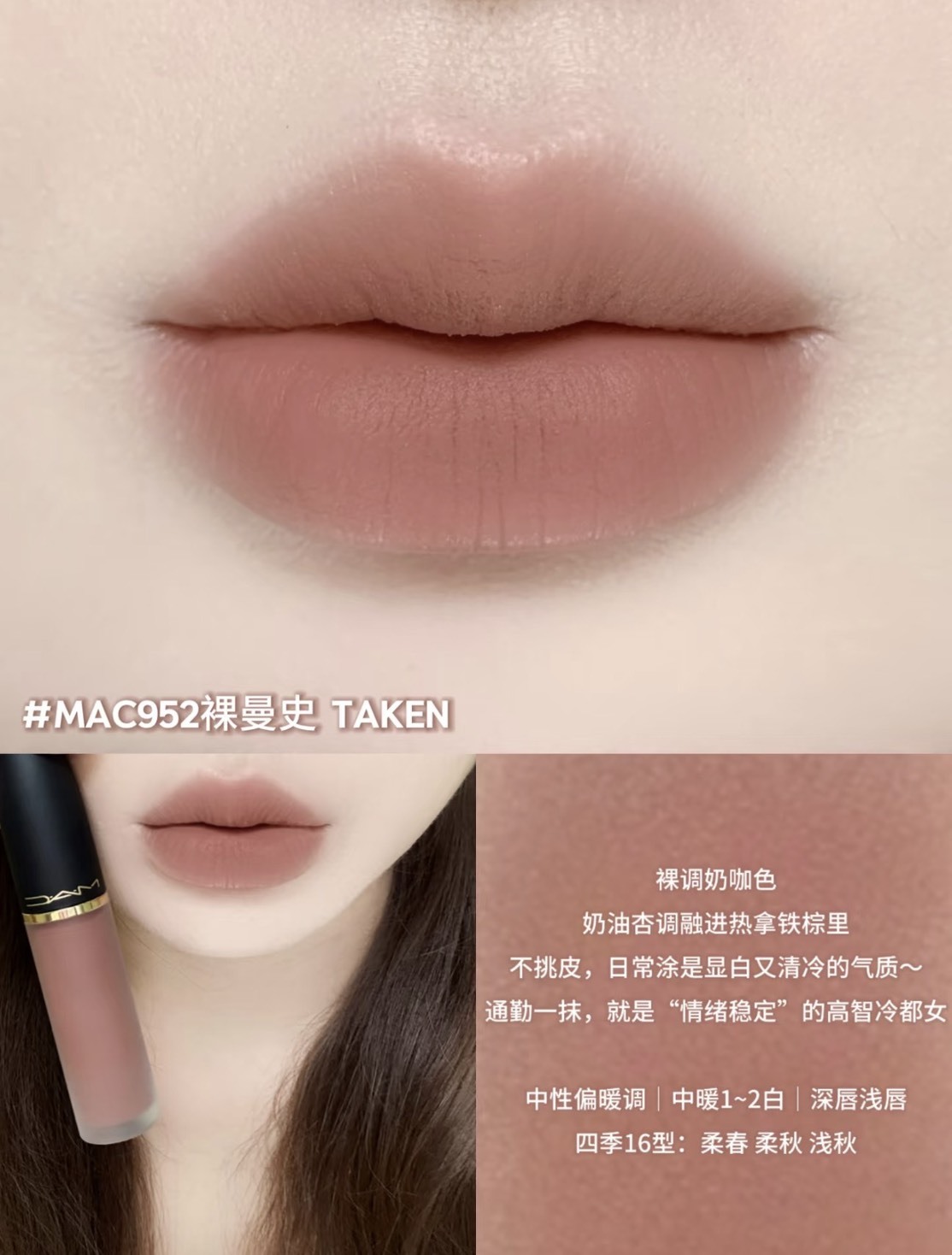 <限時開團⚡️> MAC-輕親雲霧唇頰慕斯 只賣熱門色✨