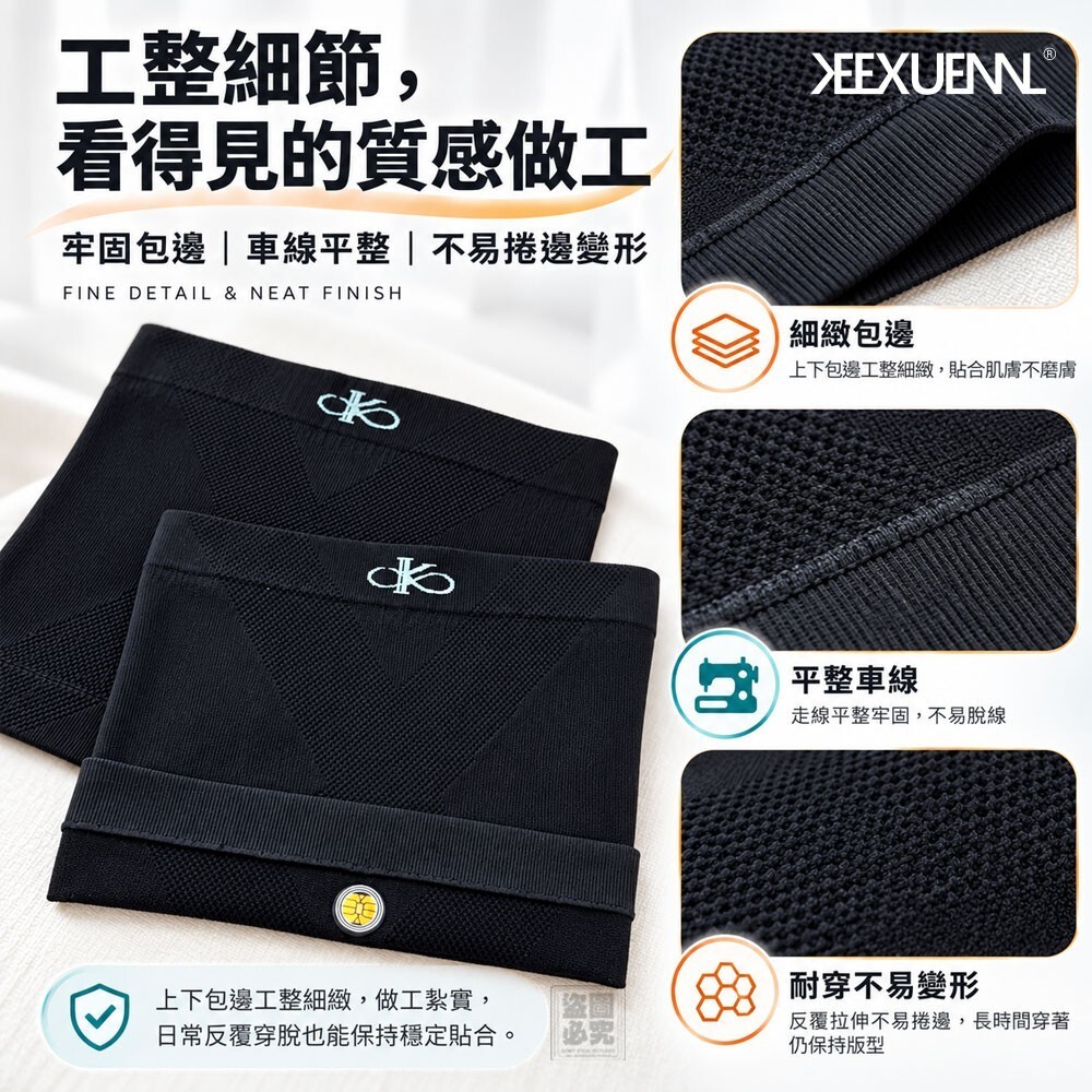 WSBB12974   珂宣尼 磁石理療超導護腰（11月底）