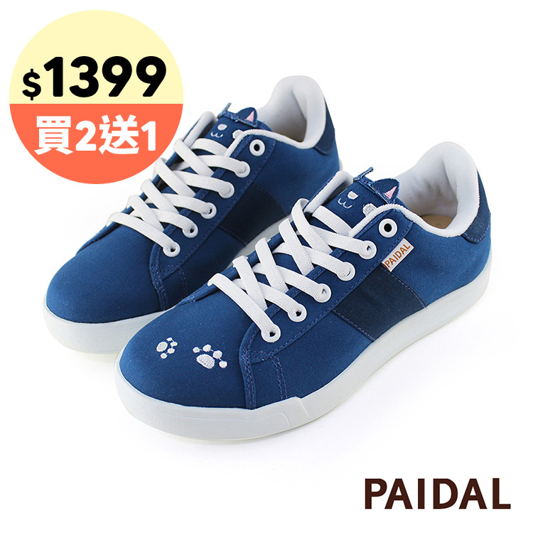 Paidal 貓咪&腳印免綁帶休閒鞋不彎腰輕運動鞋-深藍