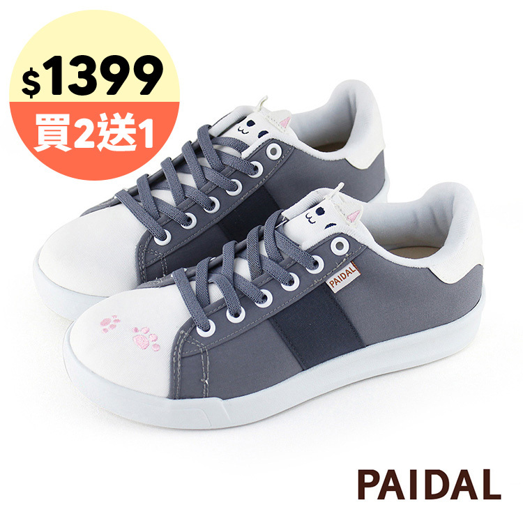 Paidal 貓咪&腳印免綁帶休閒鞋不彎腰輕運動鞋-灰