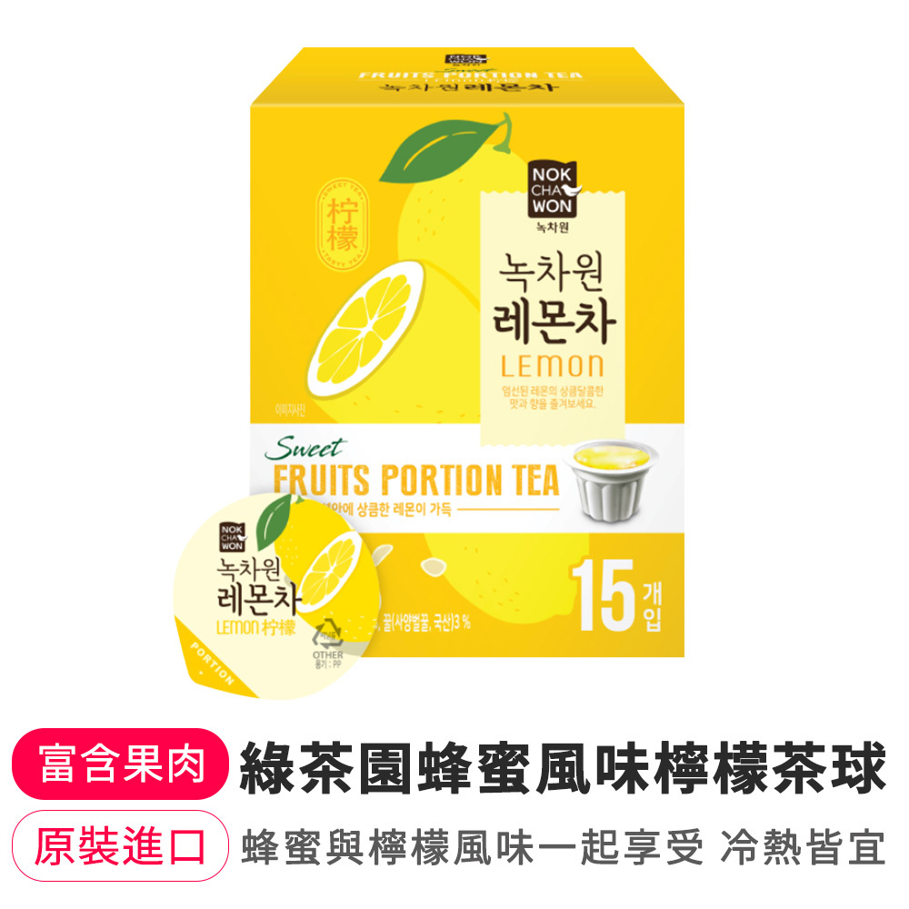 【BK SHOP】綠茶園蜂蜜風味檸檬茶球30G*15